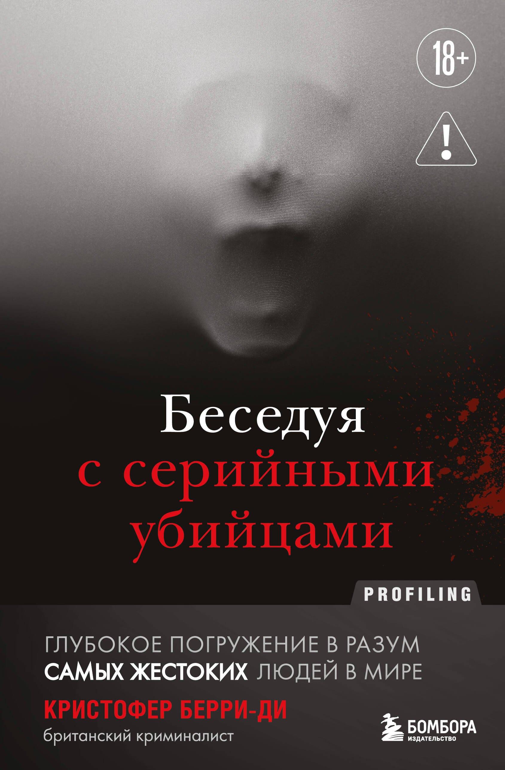 https://ndc.book24.ru/pim/products/images/ee/77/0199f626-3ced-7fc1-bd06-85f15150ee77.jpg