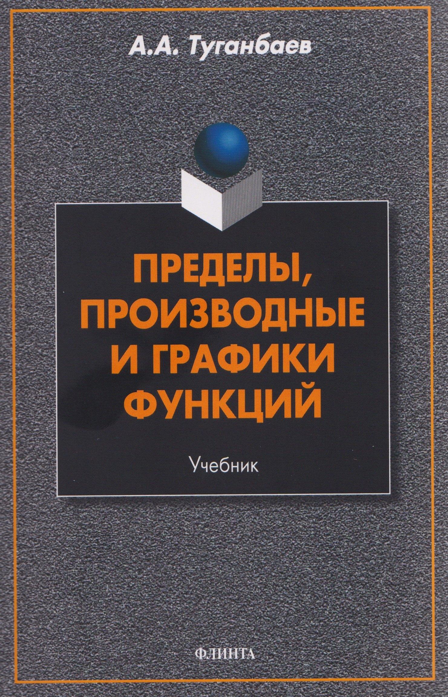 https://ndc.book24.ru/pim/products/images/ee/7b/019c244b-94b1-748b-82b7-2cd4fb8dee7b.jpg