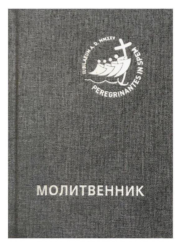 https://ndc.book24.ru/pim/products/images/ee/91/019b3782-6e23-7b34-8fb2-907dc283ee91.jpg