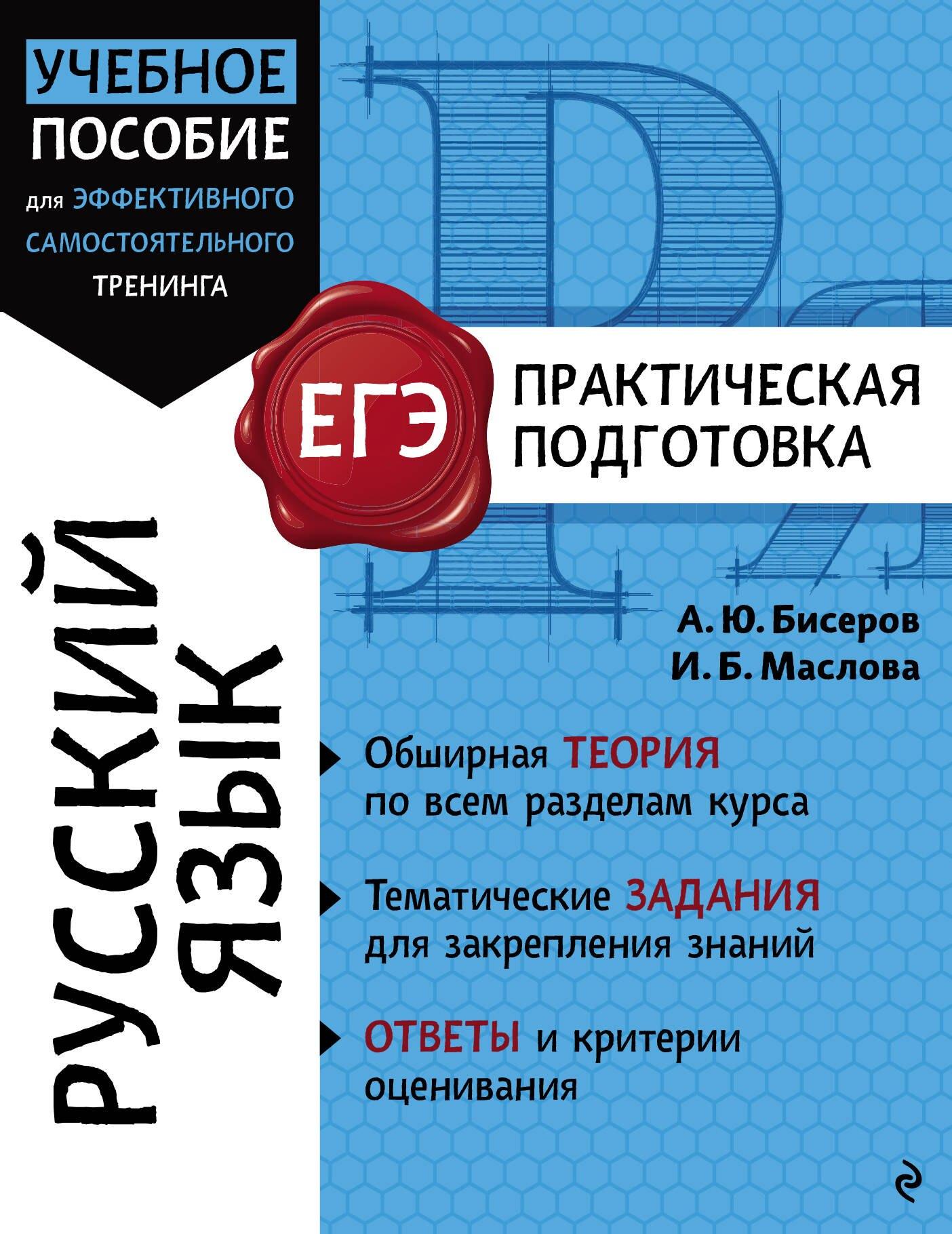 https://ndc.book24.ru/pim/products/images/ee/9b/0195fb31-cece-7b12-90a0-125a012cee9b.jpg