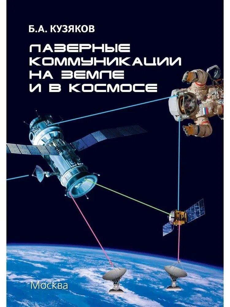 https://ndc.book24.ru/pim/products/images/ee/b1/019813ae-1004-7c74-9bd9-de0f97f6eeb1.jpg