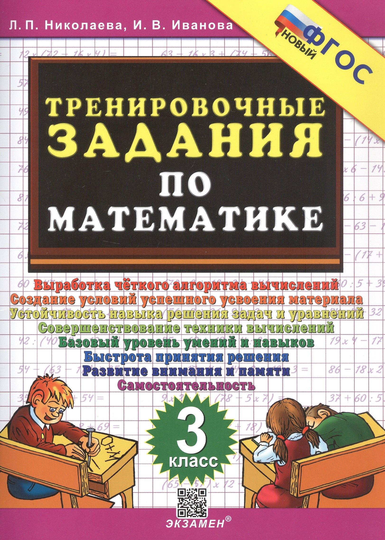 https://ndc.book24.ru/pim/products/images/ee/ca/01980945-c551-7062-a6b7-12b787eeeeca.jpg