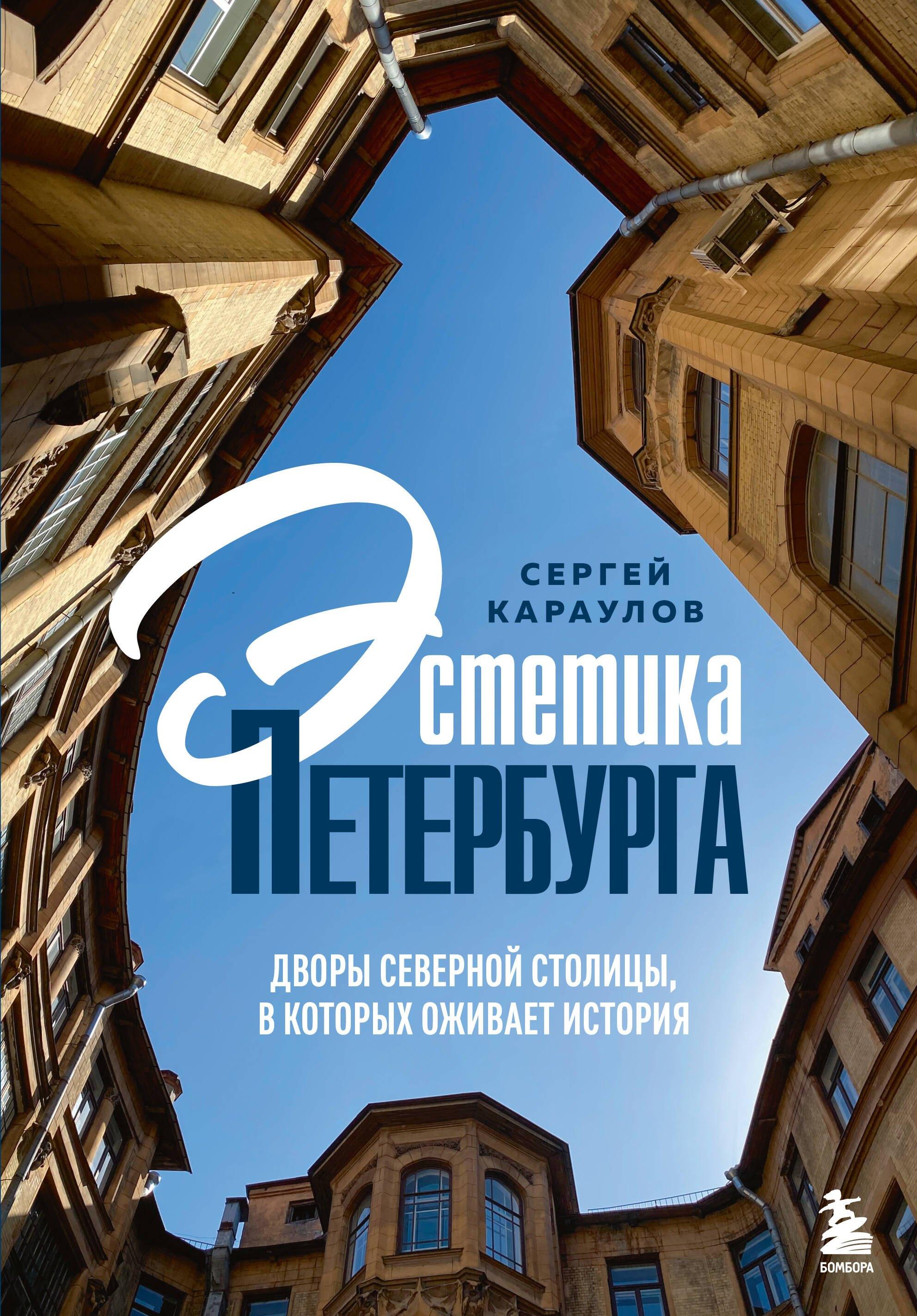 https://ndc.book24.ru/pim/products/images/ee/cc/01985a11-4306-7c60-8d04-a4959fd0eecc.jpg