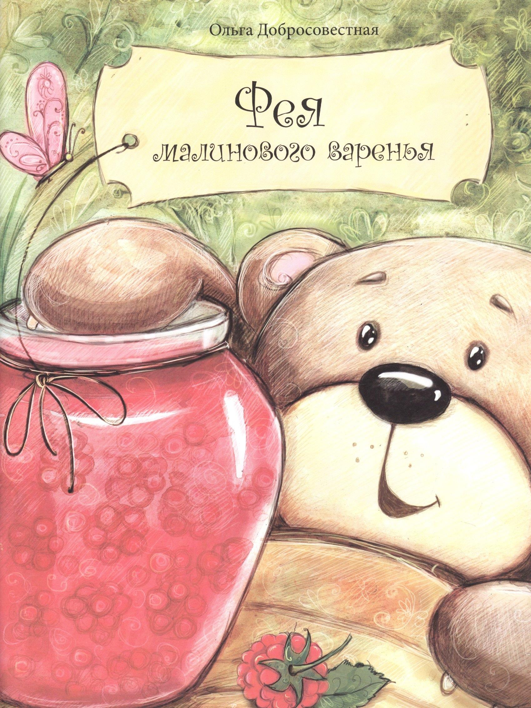 https://ndc.book24.ru/pim/products/images/ee/e8/018ee251-97b6-7afc-bb7f-9d76351beee8.jpg