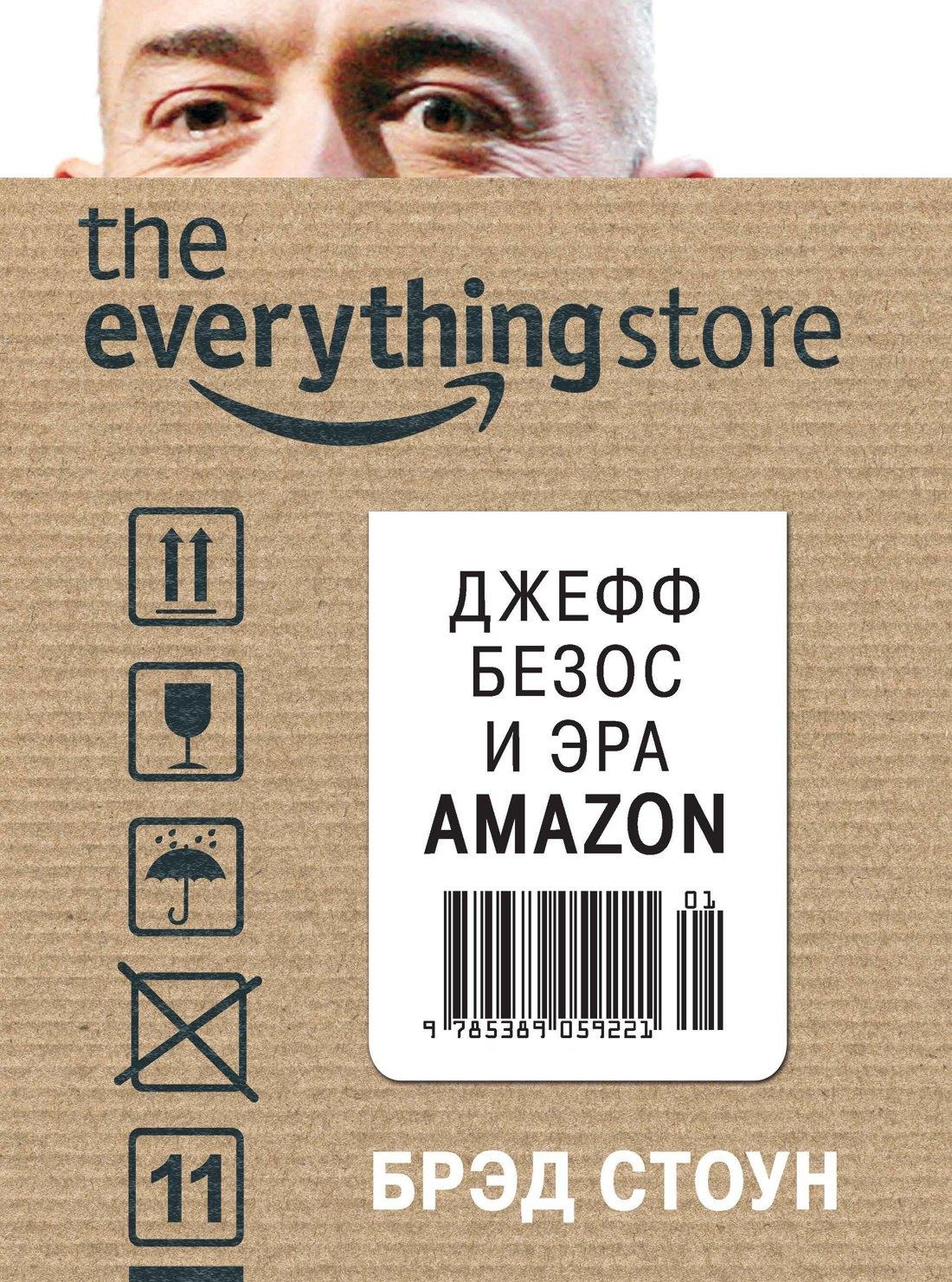 https://ndc.book24.ru/pim/products/images/ef/09/018f5d06-e888-7f5f-8685-f9460f2cef09.jpg