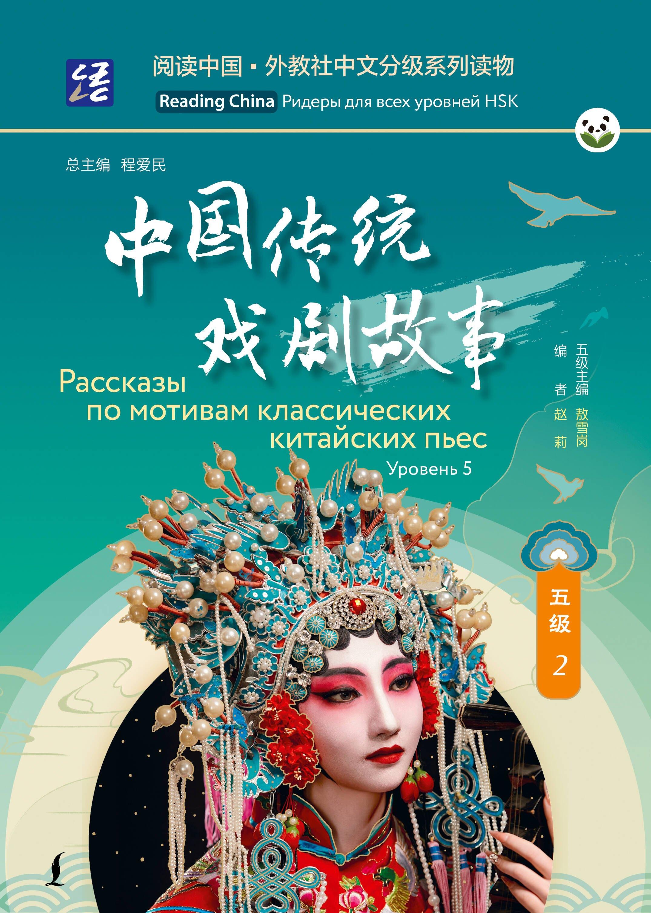 https://ndc.book24.ru/pim/products/images/ef/0c/019e3b5f-c4ed-7b15-af57-3a39652bef0c.jpg