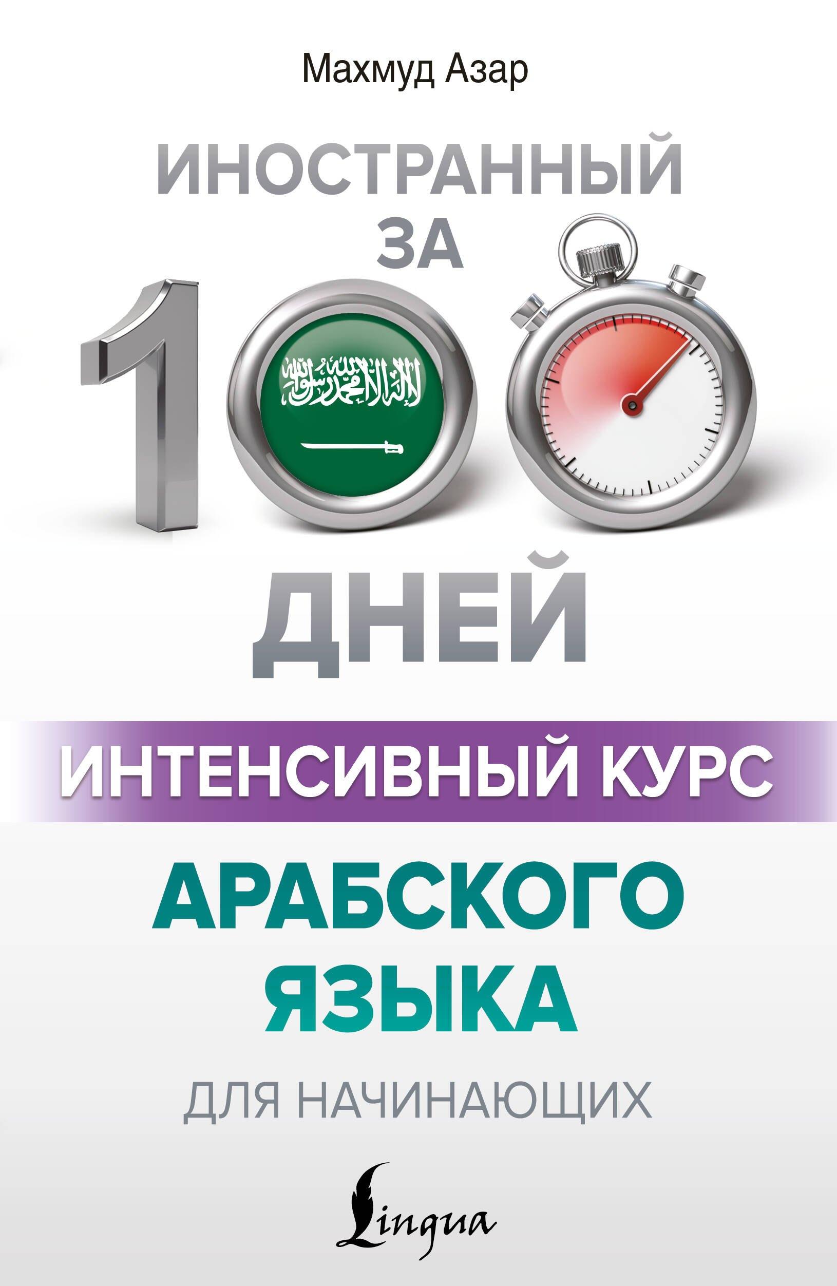 https://ndc.book24.ru/pim/products/images/ef/16/019d520f-b906-7364-91a6-ceddb7c1ef16.jpg