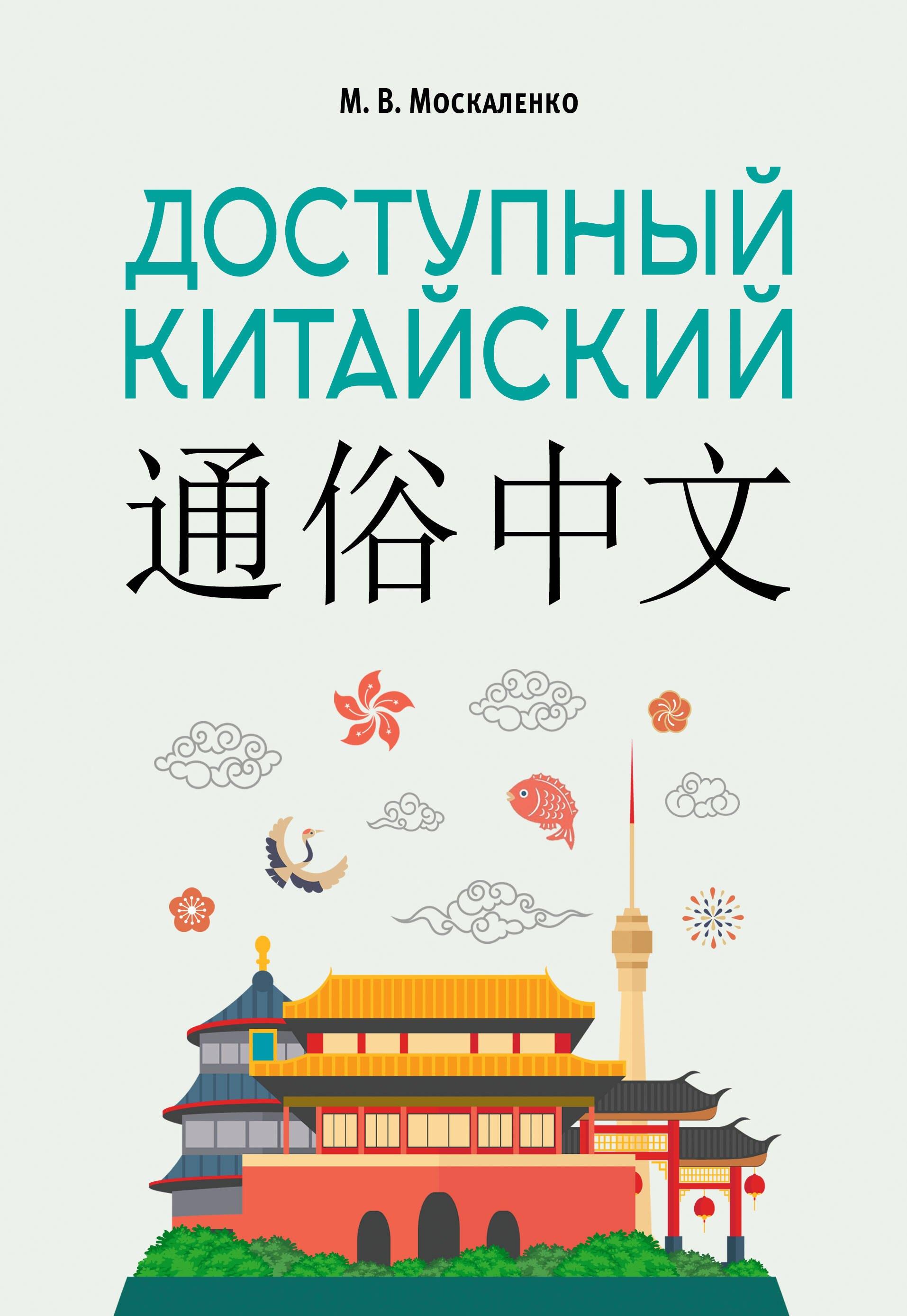 https://ndc.book24.ru/pim/products/images/ef/19/01985a19-075a-7bfc-a458-e87a140def19.jpg