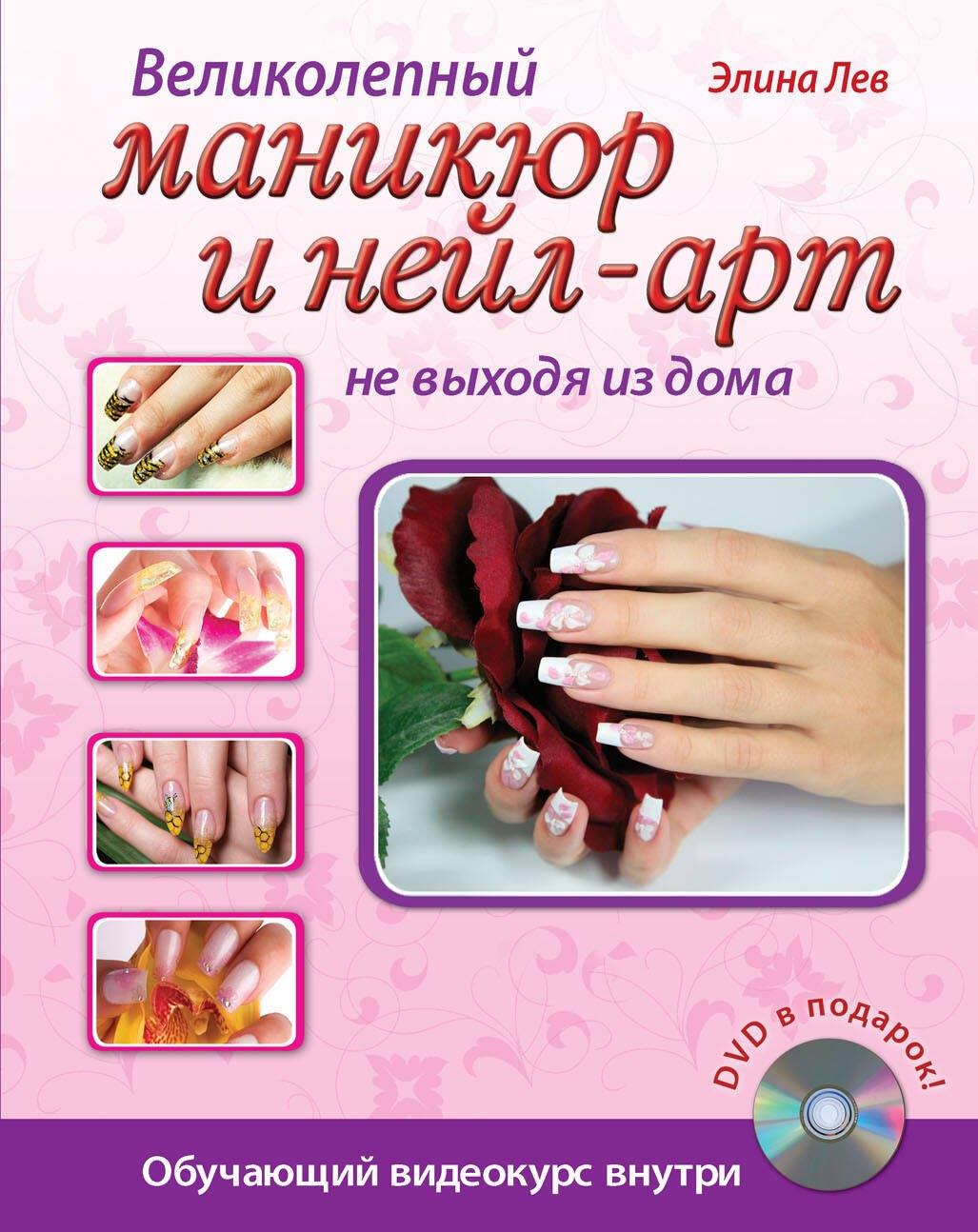 https://ndc.book24.ru/pim/products/images/ef/1f/0199e86c-19d8-7295-9152-b3753200ef1f.jpg