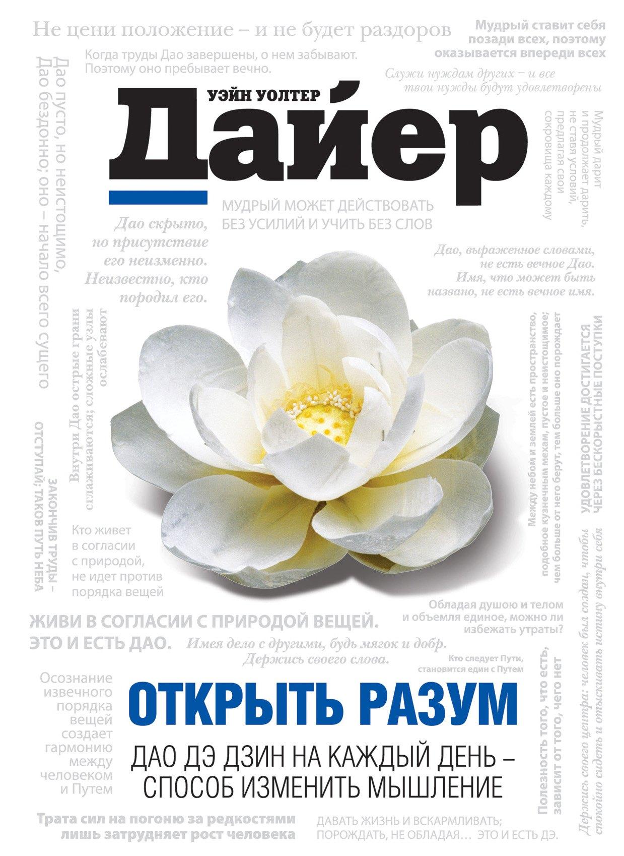 https://ndc.book24.ru/pim/products/images/ef/22/019393b6-67b9-75d4-bccc-2bd6041aef22.jpg
