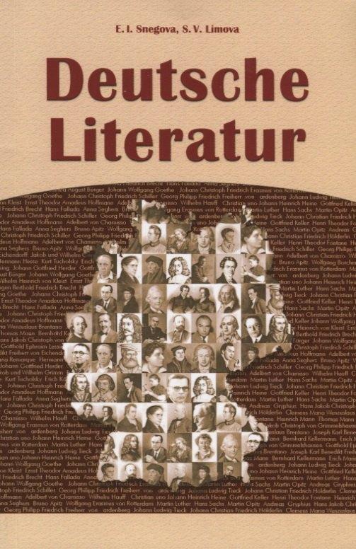 Антология | Deutsche Literatur. Немецкая литература