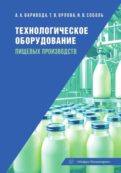 https://ndc.book24.ru/pim/products/images/ef/2f/0199c44e-ea6a-738a-8e44-504e7ce0ef2f.jpg