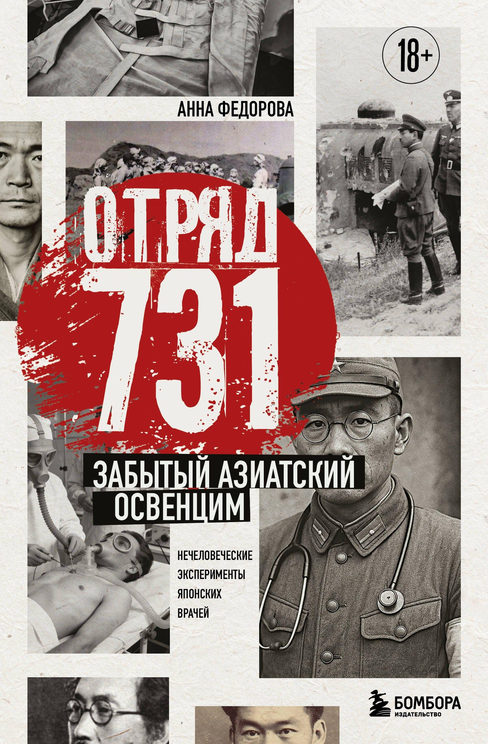 https://ndc.book24.ru/pim/products/images/ef/31/019d23a2-99bb-706a-a2c2-7c6c6b2def31.jpg