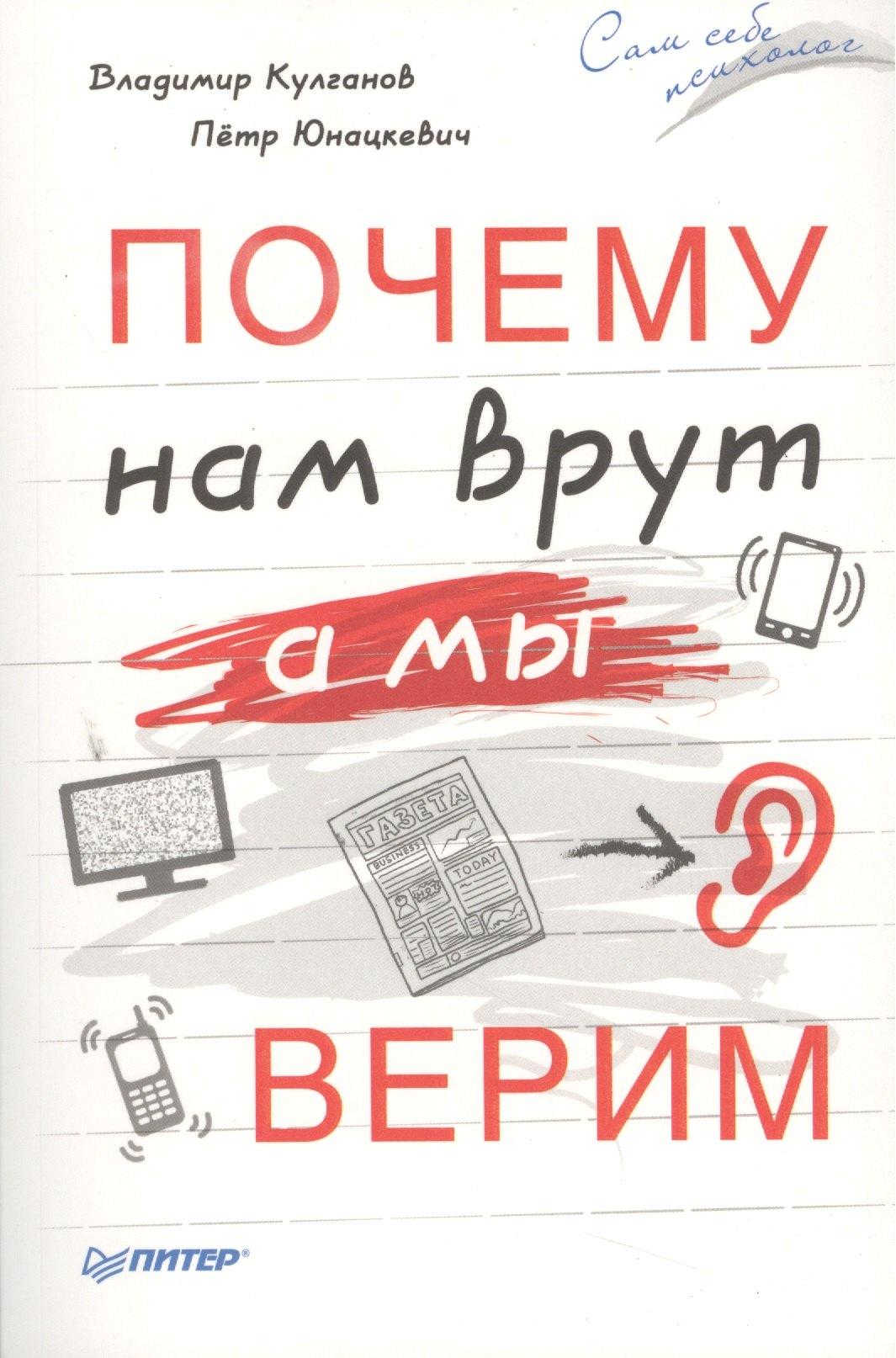 https://ndc.book24.ru/pim/products/images/ef/36/018edb5b-cdef-77d0-b9fe-a4f66d4cef36.jpg