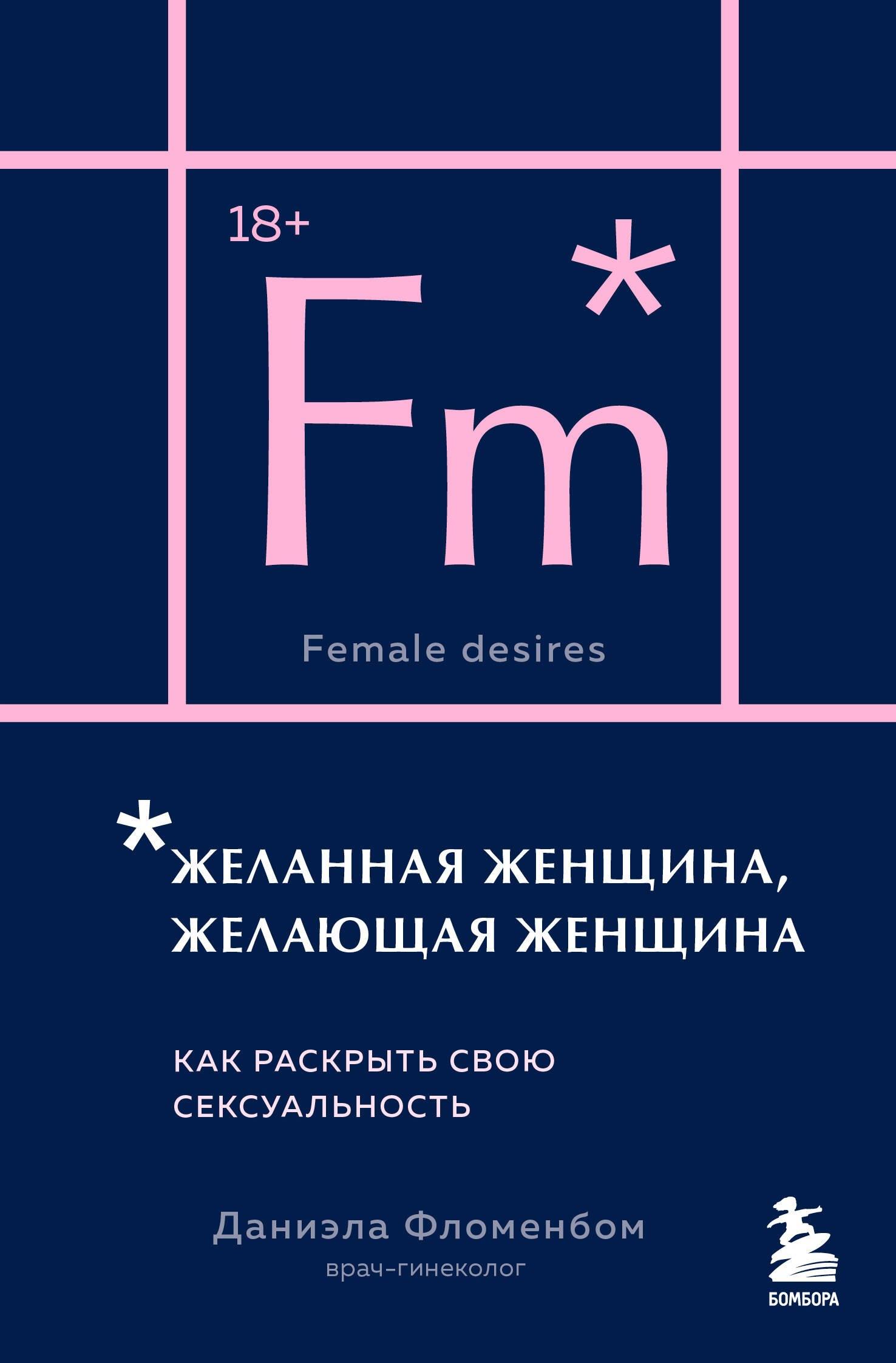 https://ndc.book24.ru/pim/products/images/ef/38/0196194c-7055-7eea-8f50-ca7c13ecef38.jpg