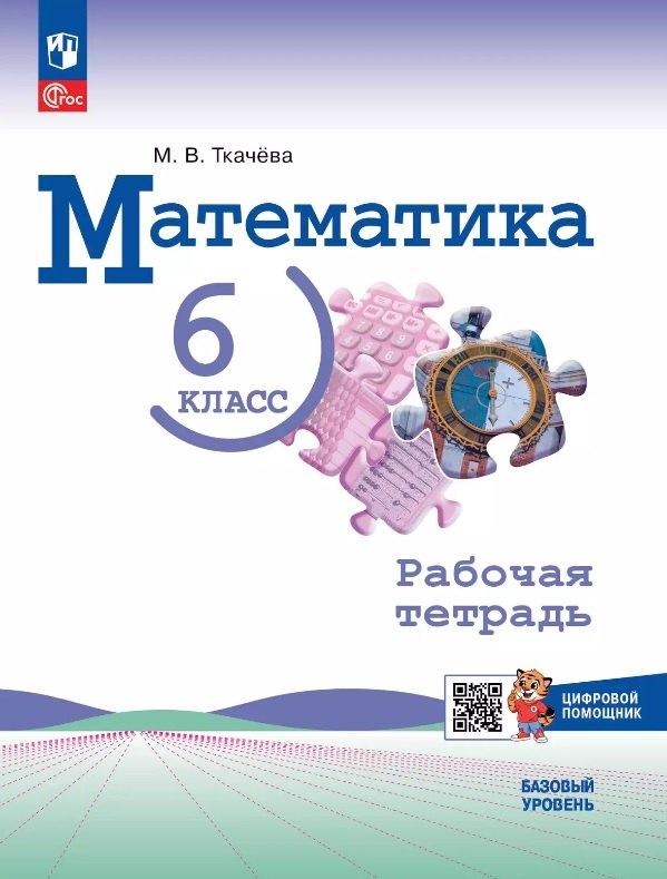 https://ndc.book24.ru/pim/products/images/ef/50/019792b5-63a2-77ff-a714-ef63aa81ef50.jpg