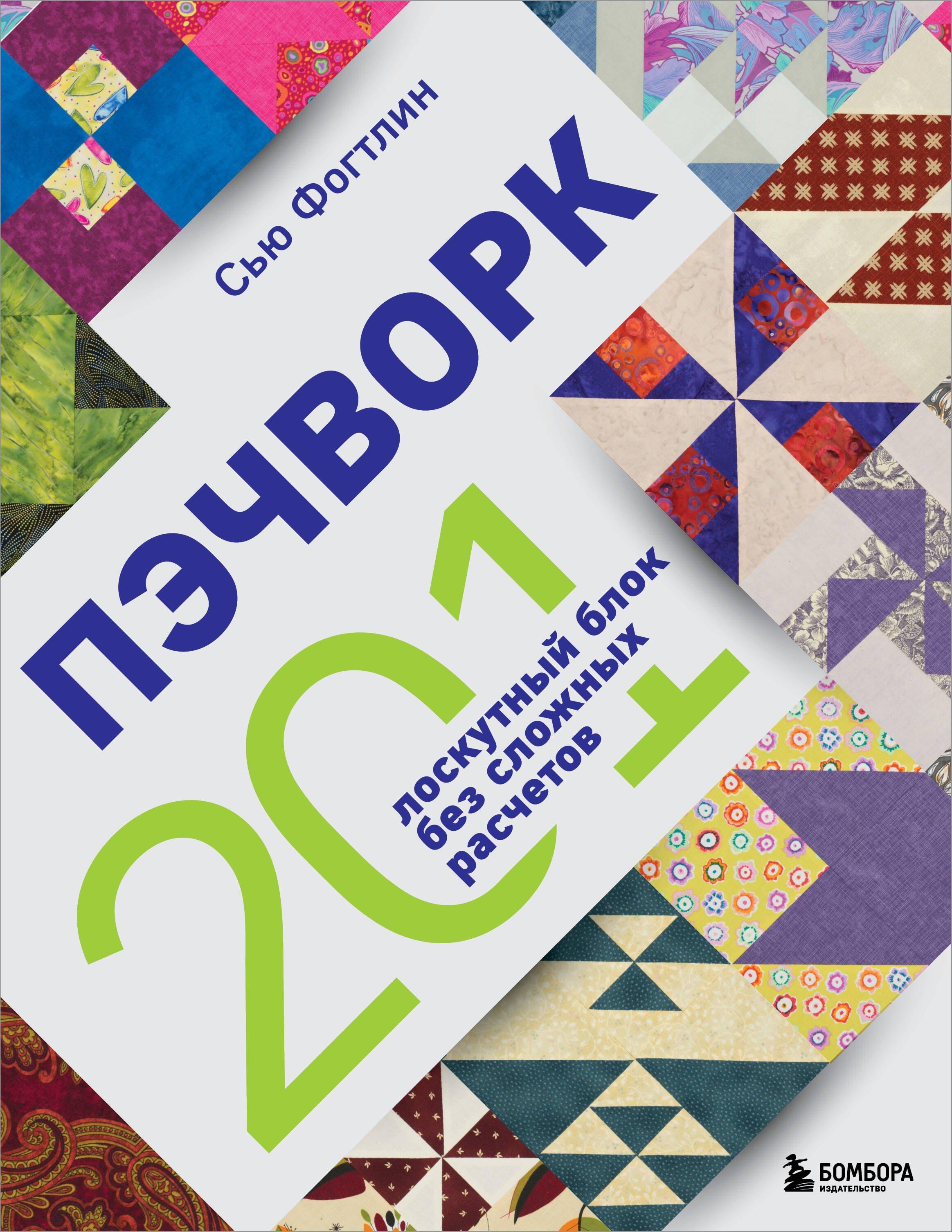 https://ndc.book24.ru/pim/products/images/ef/58/019a1a29-d6c2-7a75-a66a-c1f7517def58.jpg