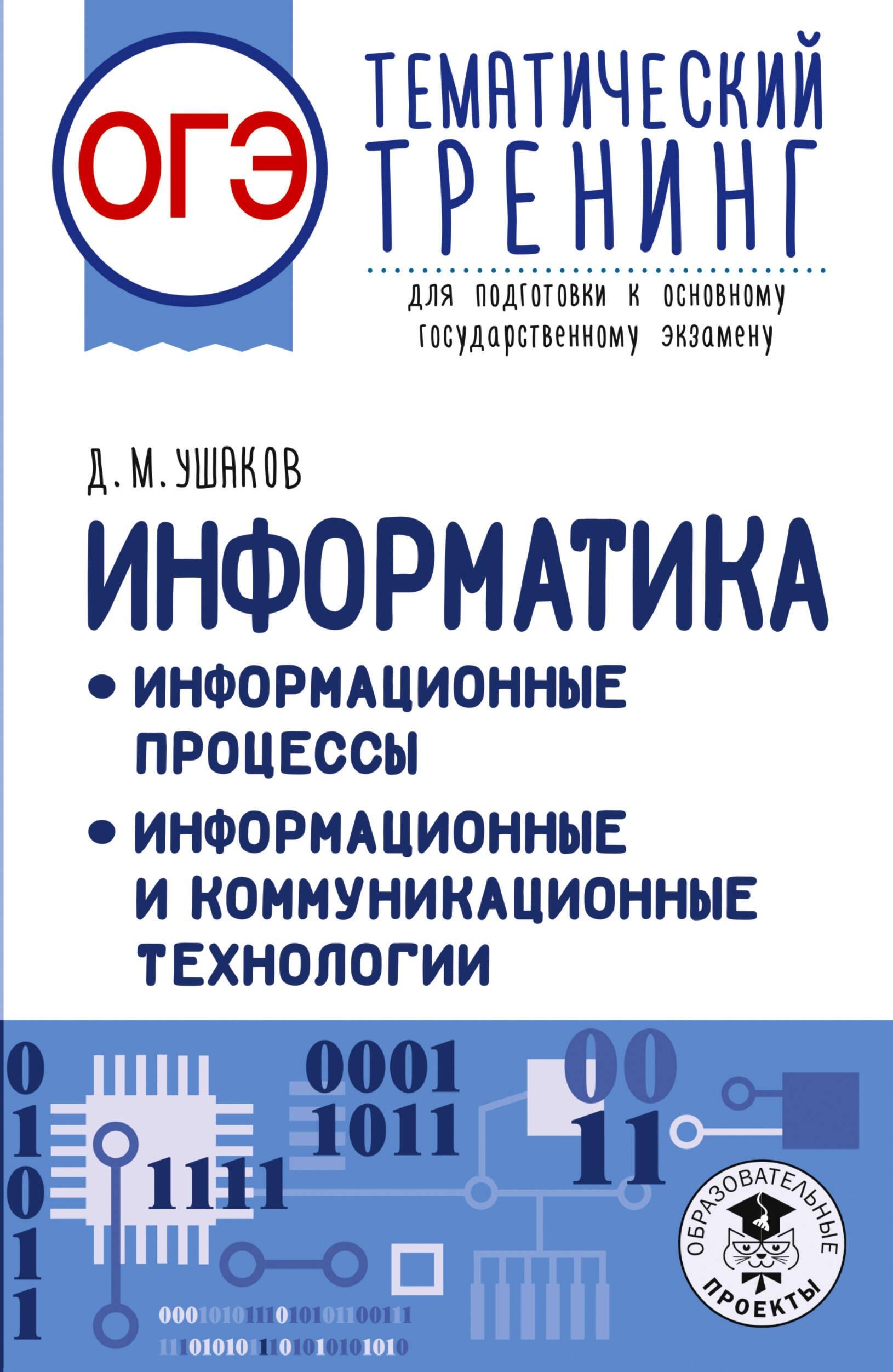 https://ndc.book24.ru/pim/products/images/ef/5b/01976814-0b5d-7a88-9083-4aee8ed6ef5b.jpg