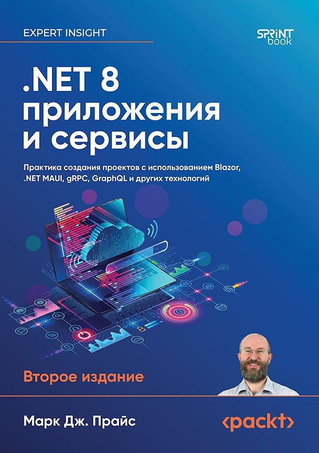 https://ndc.book24.ru/pim/products/images/ef/6d/01986a97-59f2-734b-a8ce-b27a9495ef6d.jpg