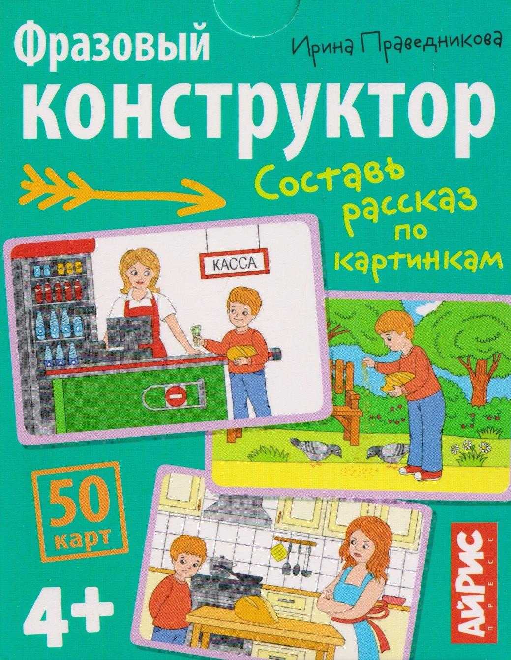 https://ndc.book24.ru/pim/products/images/ef/6e/019c238b-dbf5-78f4-82e7-e513e18def6e.jpg
