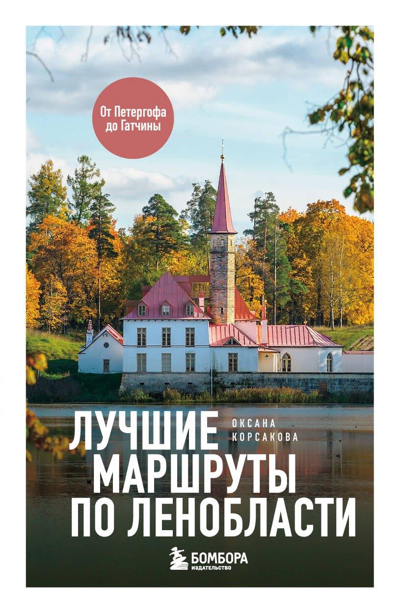 https://ndc.book24.ru/pim/products/images/ef/70/019d76fa-d324-753f-b97d-1512737def70.jpg