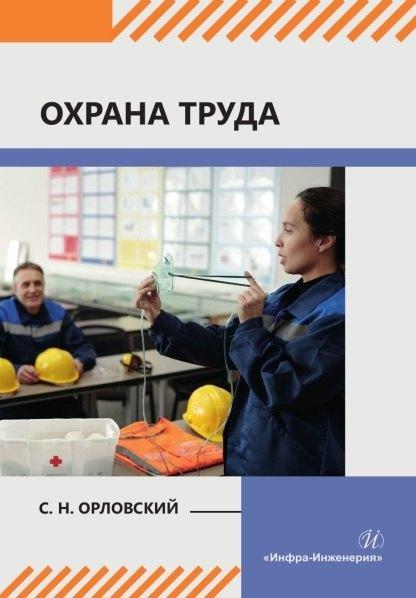 https://ndc.book24.ru/pim/products/images/ef/86/0199c44e-cd6c-78b2-88e7-6033b798ef86.jpg