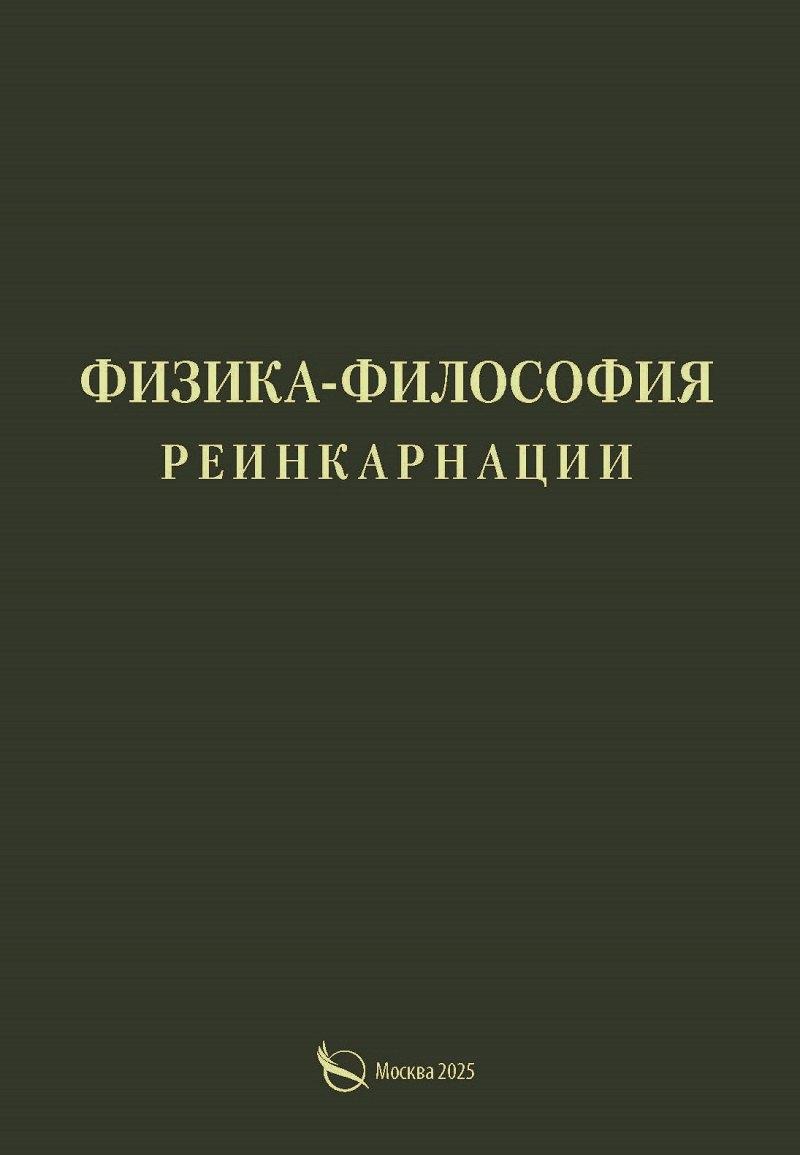 https://ndc.book24.ru/pim/products/images/ef/90/0198cb98-7ac3-7266-957e-47373332ef90.jpg