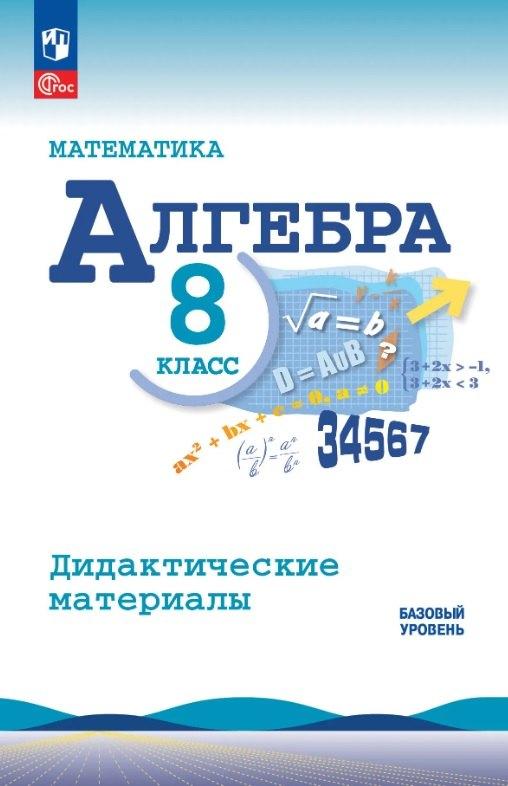 https://ndc.book24.ru/pim/products/images/ef/b3/019e8d76-0818-7763-a551-f46696e1efb3.jpg