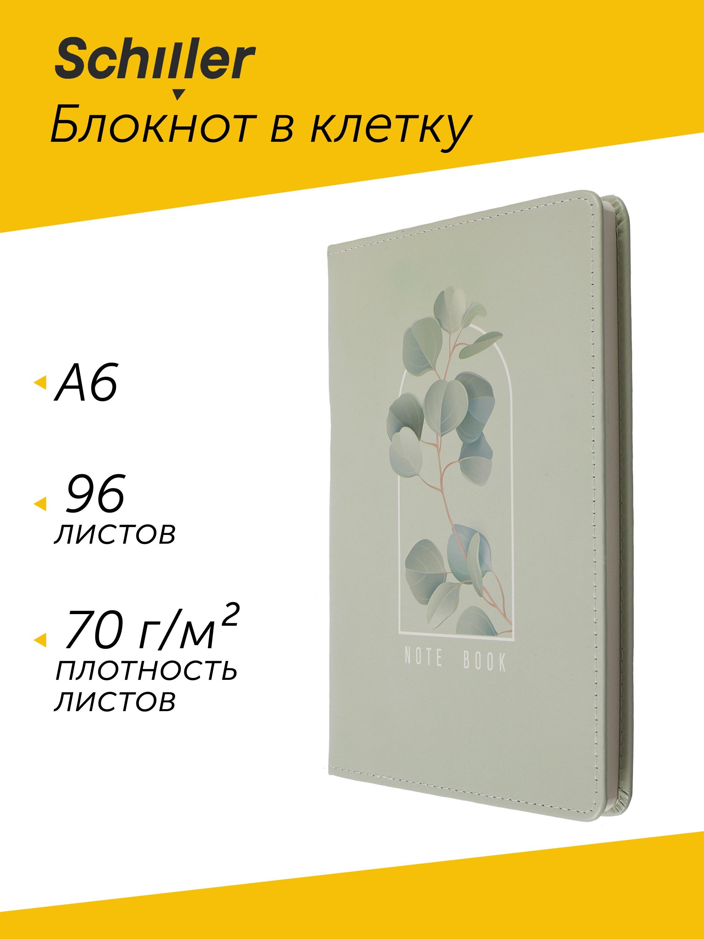 https://ndc.book24.ru/pim/products/images/ef/b8/0197c252-afe7-783e-9bcd-c2399f6defb8.jpg