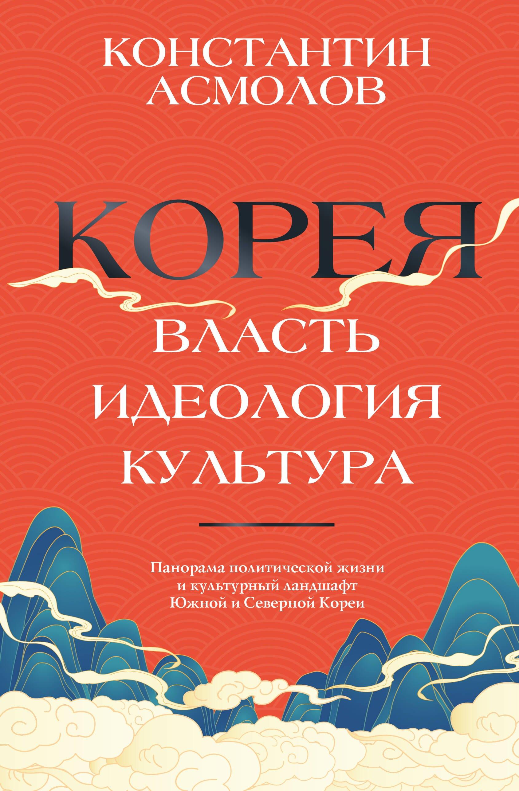 https://ndc.book24.ru/pim/products/images/ef/c6/01975dcc-14b9-75d5-8c31-be8e2c07efc6.jpg