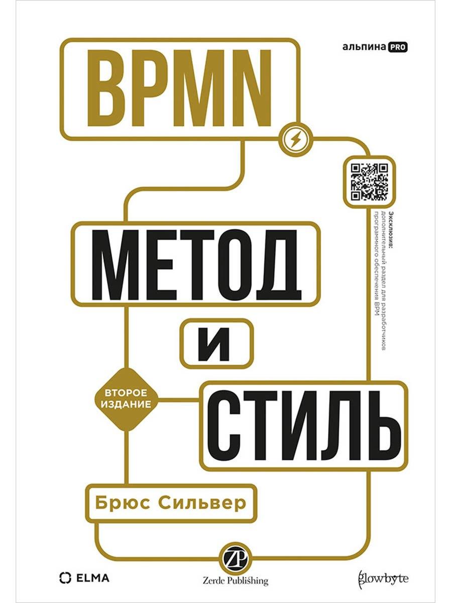 https://ndc.book24.ru/pim/products/images/ef/d6/019a5dc1-c10e-7ac6-9837-cb06bc74efd6.jpg