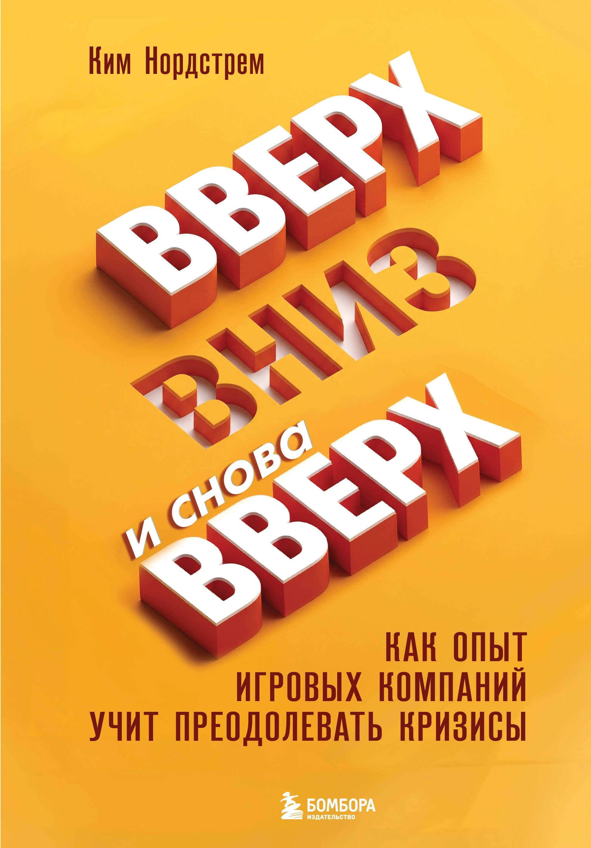 https://ndc.book24.ru/pim/products/images/ef/e0/019eb560-6129-773f-9999-b4dd9d12efe0.jpg
