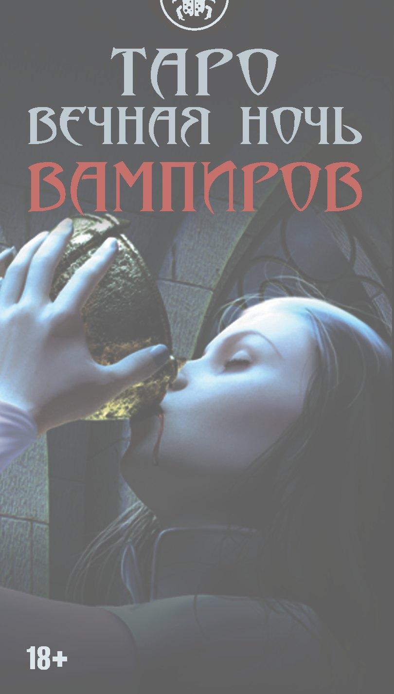 https://ndc.book24.ru/pim/products/images/ef/e8/0197362c-4b2d-7ab5-8994-d049fd24efe8.jpg
