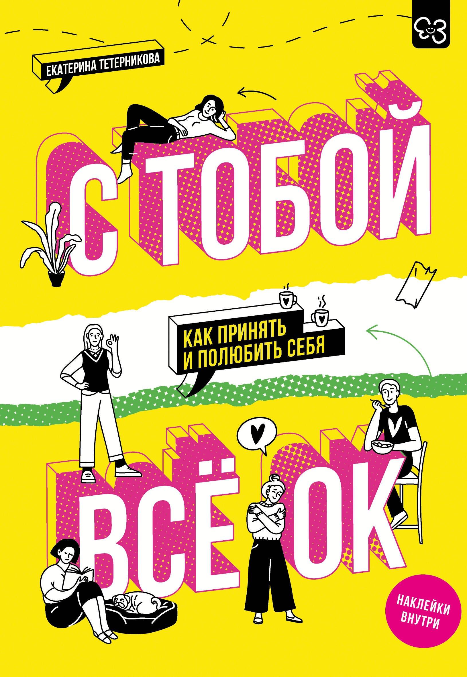 https://ndc.book24.ru/pim/products/images/ef/ec/019a3c3b-1d28-780e-833c-71894119efec.jpg