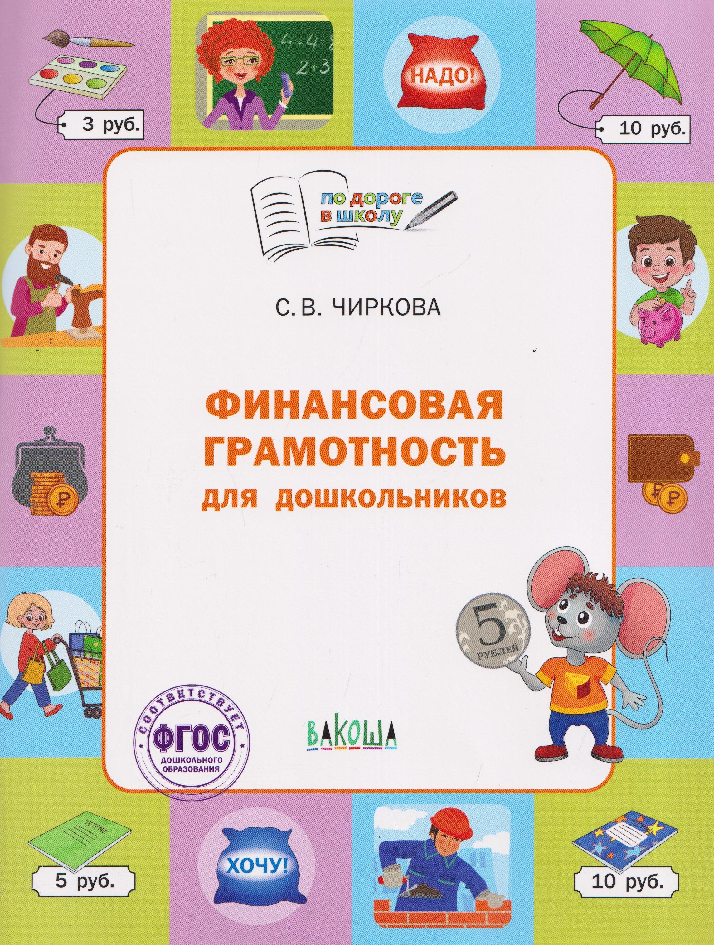https://ndc.book24.ru/pim/products/images/ef/fb/019df25a-247a-799f-9035-e37ce70beffb.jpg