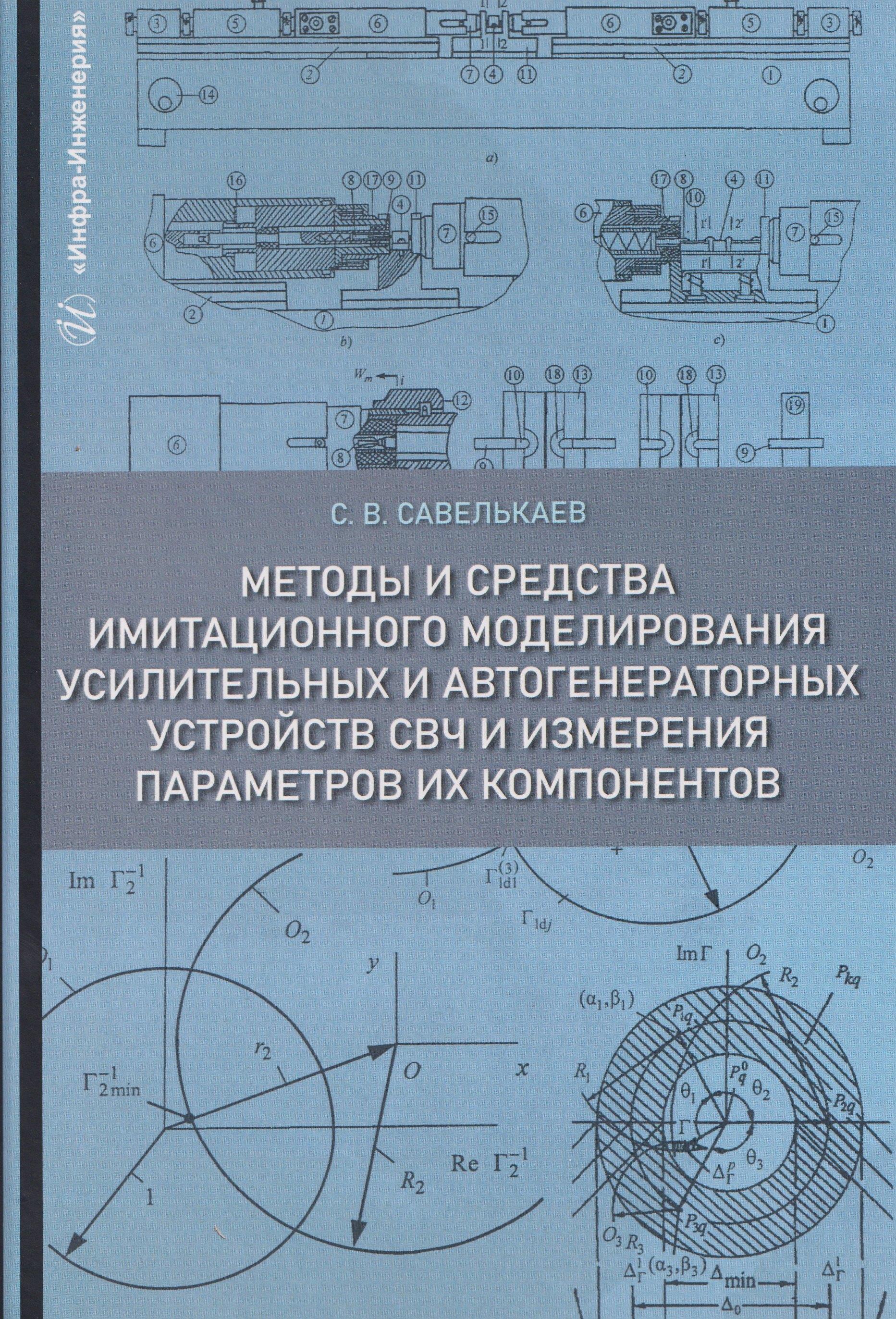 https://ndc.book24.ru/pim/products/images/f0/00/019a550e-1ec9-73a8-953e-c9dee71df000.jpg