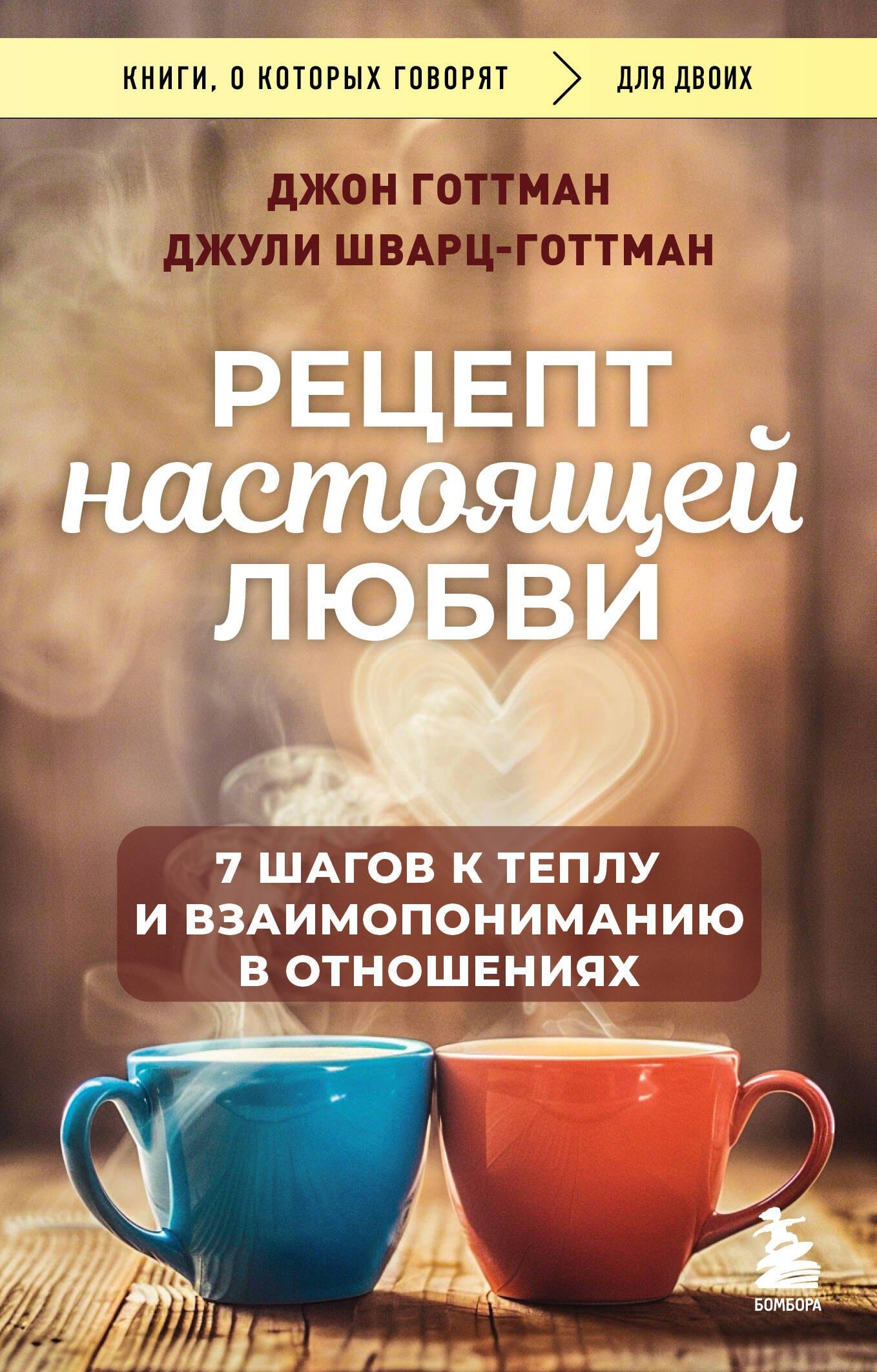 https://ndc.book24.ru/pim/products/images/f0/0a/019cfa87-ca3a-7ca9-920b-f7bc34d9f00a.jpg