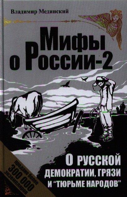 https://ndc.book24.ru/pim/products/images/f0/0f/018ed7e5-961f-7b93-ac18-cb9a5621f00f.jpg
