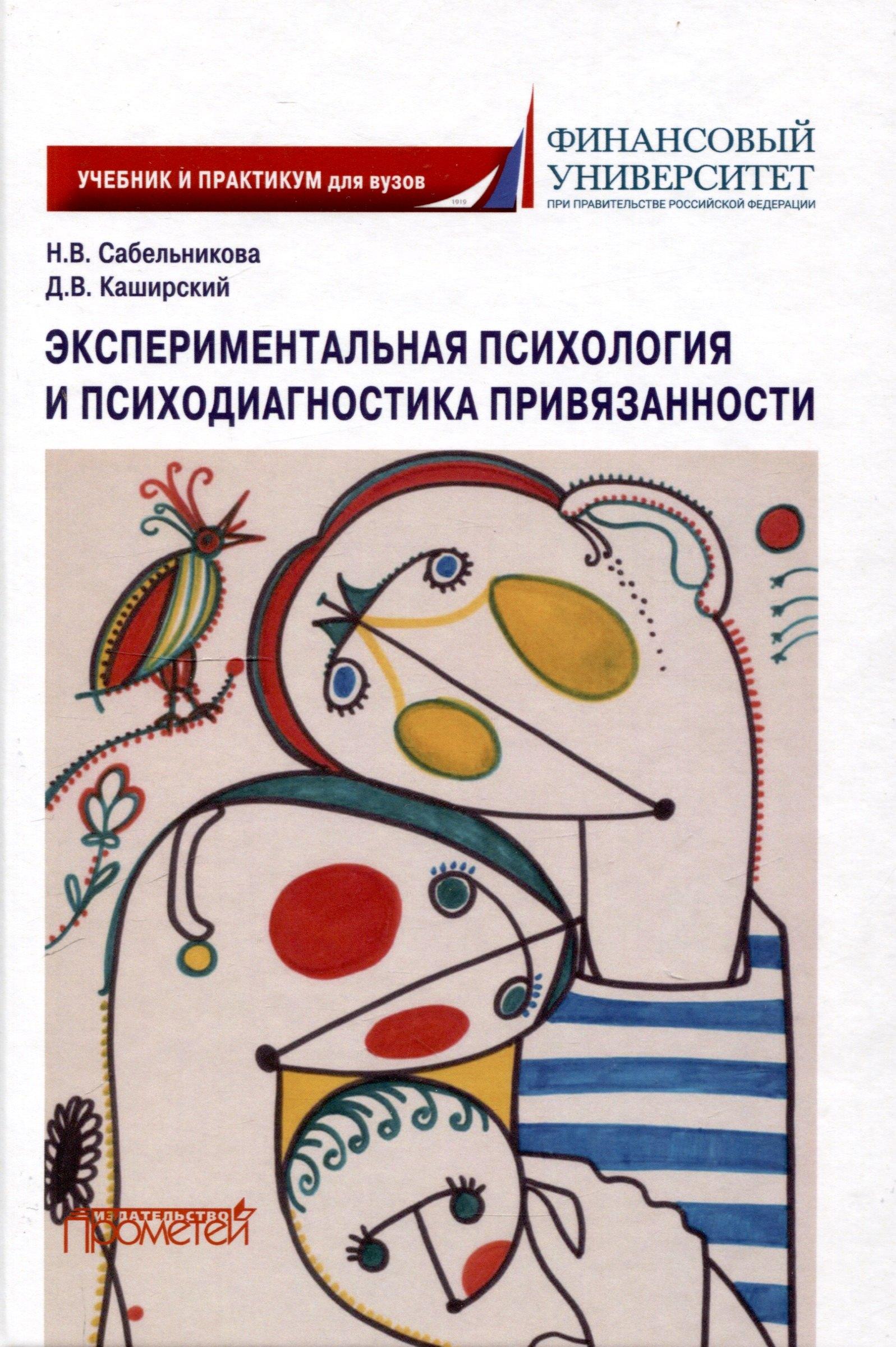 https://ndc.book24.ru/pim/products/images/f0/17/019721b0-d8a4-79c3-b3d9-75a478dff017.jpg