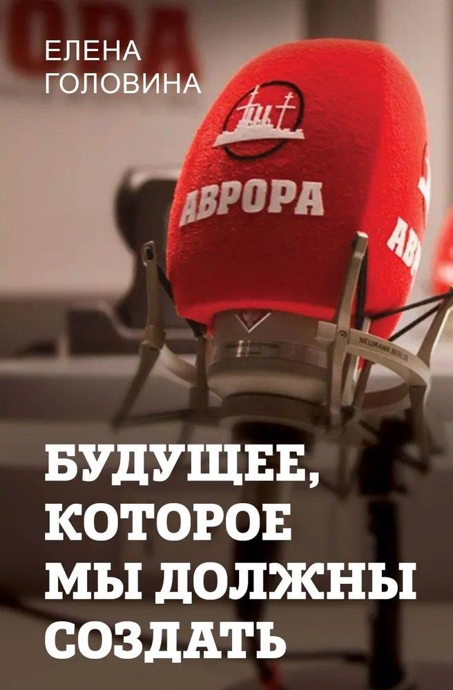 https://ndc.book24.ru/pim/products/images/f0/26/01980953-a269-7855-b3ab-187c460df026.jpg