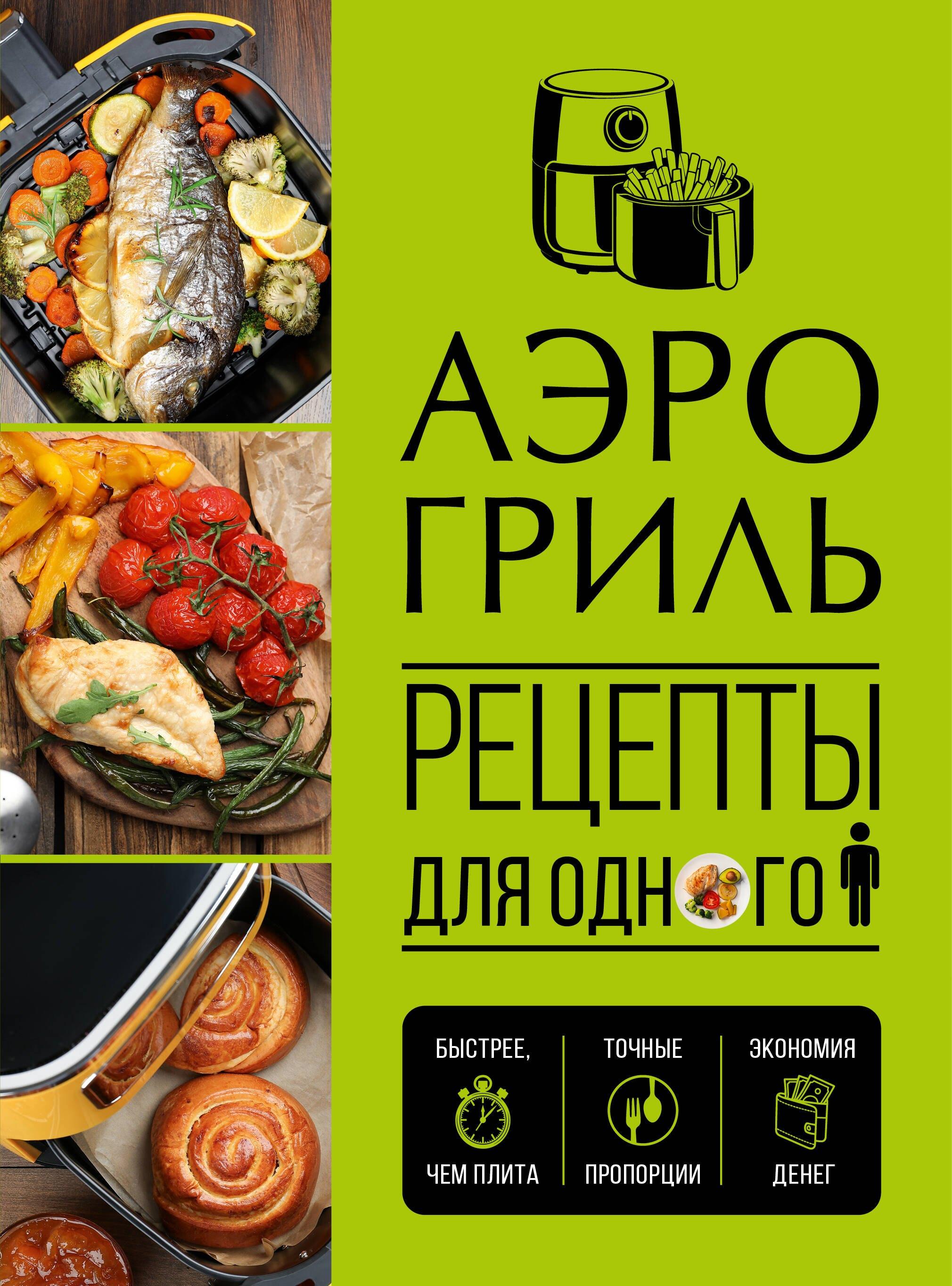 https://ndc.book24.ru/pim/products/images/f0/2d/019eba9e-c1c0-7728-b919-cdaa760ef02d.jpg