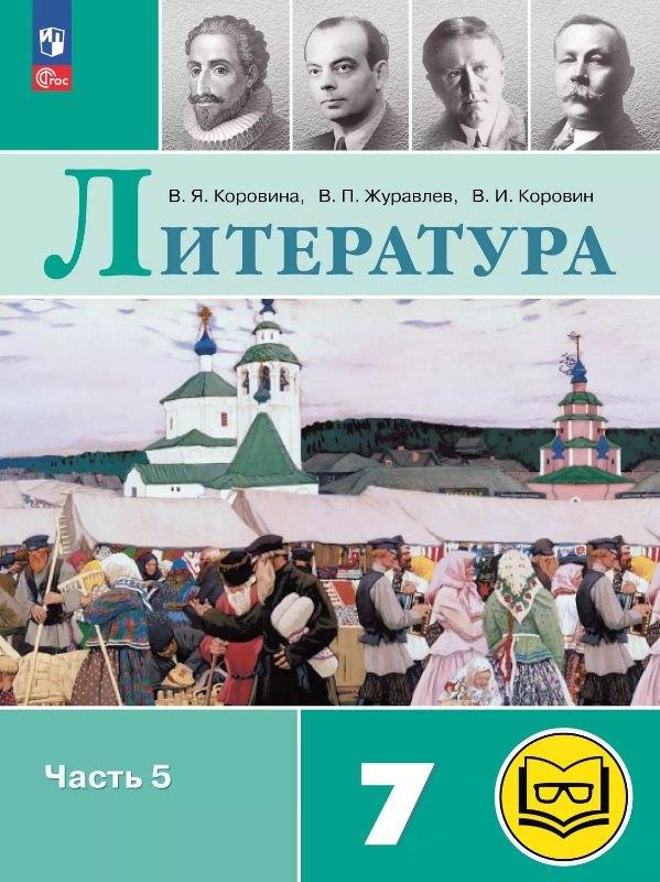 https://ndc.book24.ru/pim/products/images/f0/35/0197aa97-2a26-7a16-9e80-efbbe66bf035.jpg