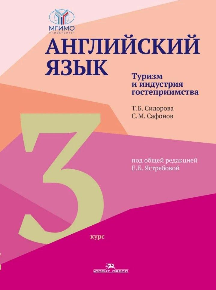 https://ndc.book24.ru/pim/products/images/f0/43/019489af-0d9e-7d47-a892-11038bc3f043.jpg