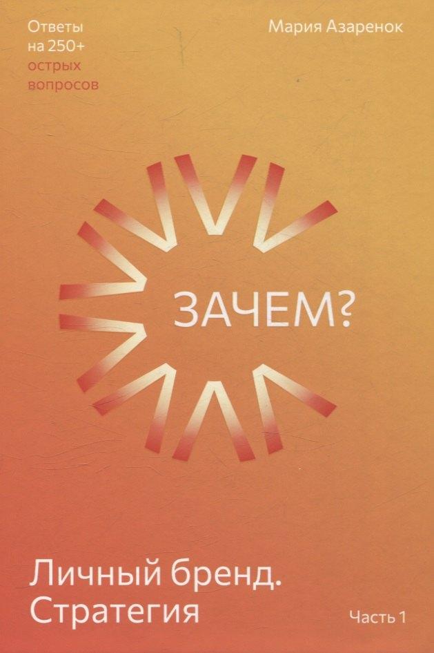 https://ndc.book24.ru/pim/products/images/f0/4a/01982db2-ce87-7d4b-a195-6ecdbceef04a.jpg
