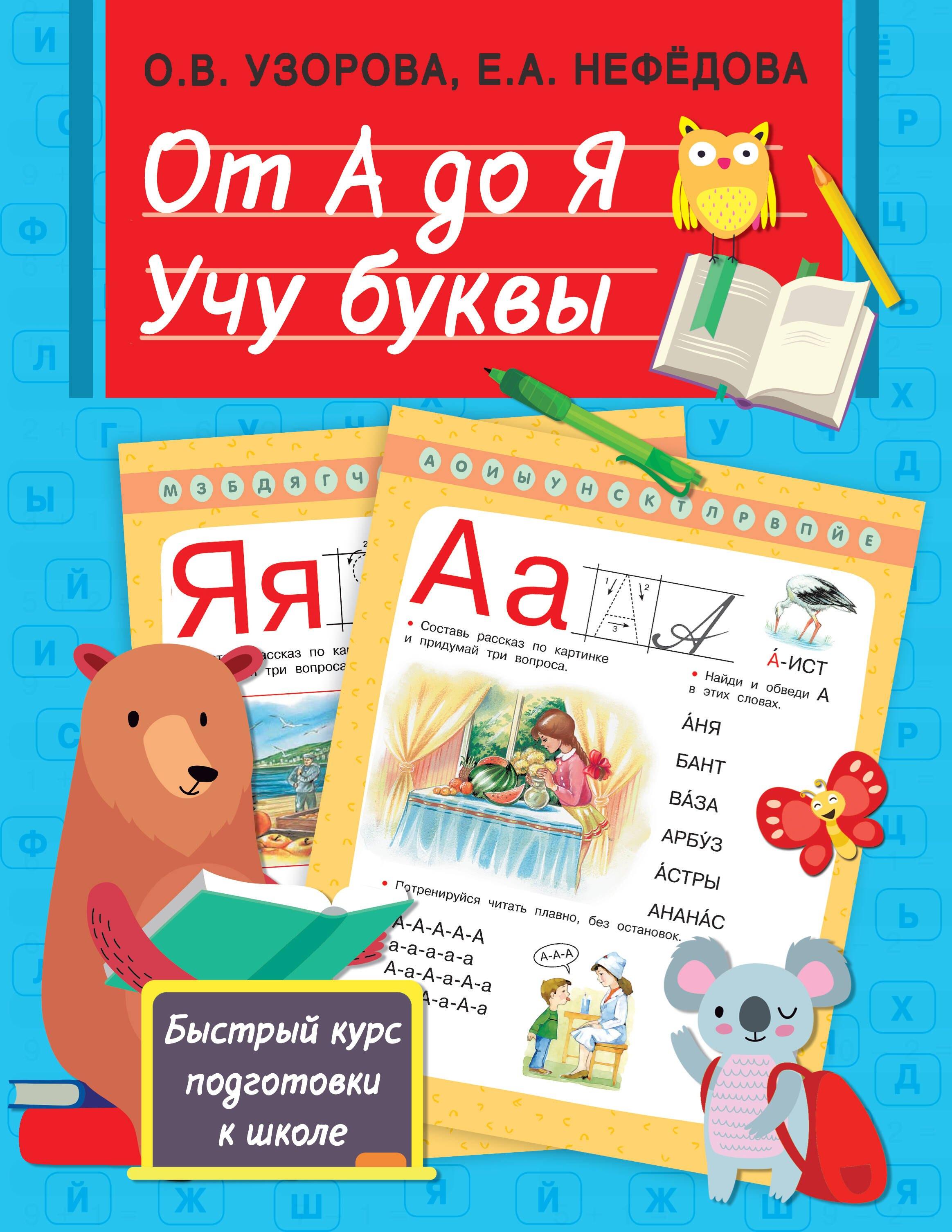 https://ndc.book24.ru/pim/products/images/f0/4b/018fa215-9cef-799c-b9b9-aefb9970f04b.jpg