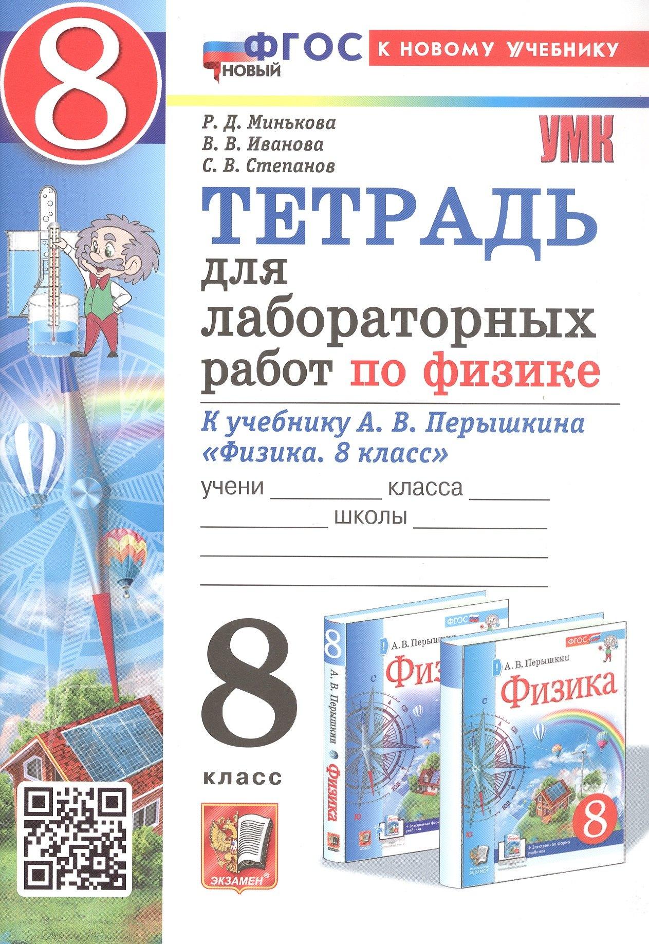https://ndc.book24.ru/pim/products/images/f0/50/0199391d-0d10-7982-8ab0-94588596f050.jpg