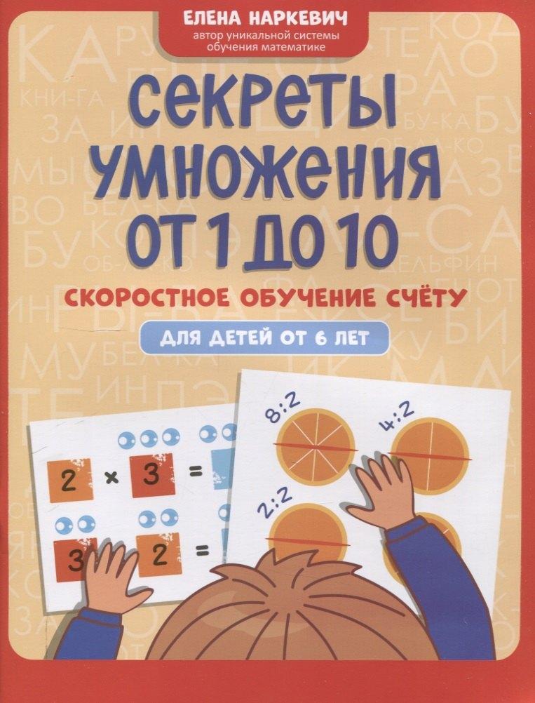 https://ndc.book24.ru/pim/products/images/f0/58/019813ae-25b1-701f-bb8d-836f7e07f058.jpg