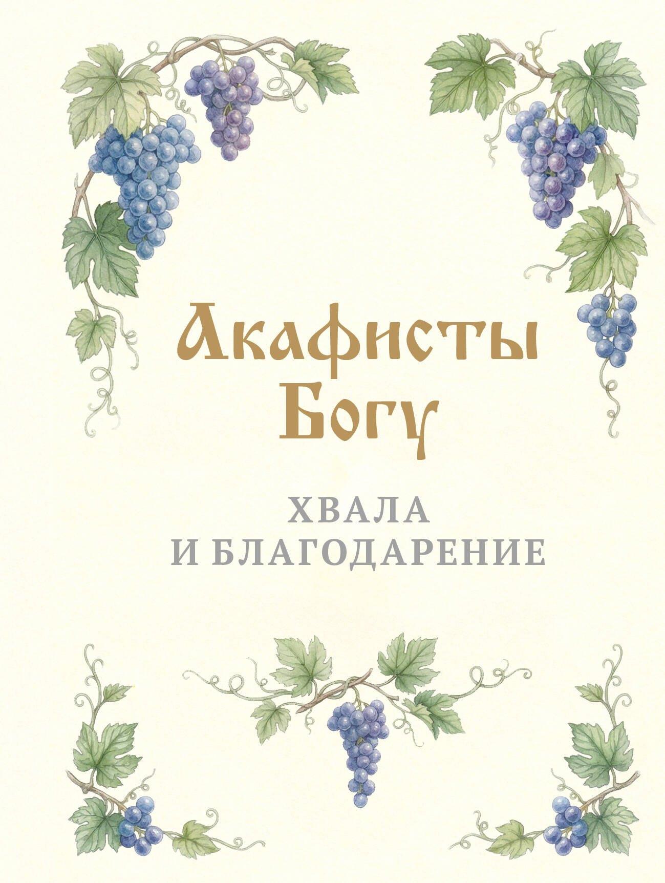https://ndc.book24.ru/pim/products/images/f0/5d/019cfa84-e97b-7934-b966-64eb9f59f05d.jpg