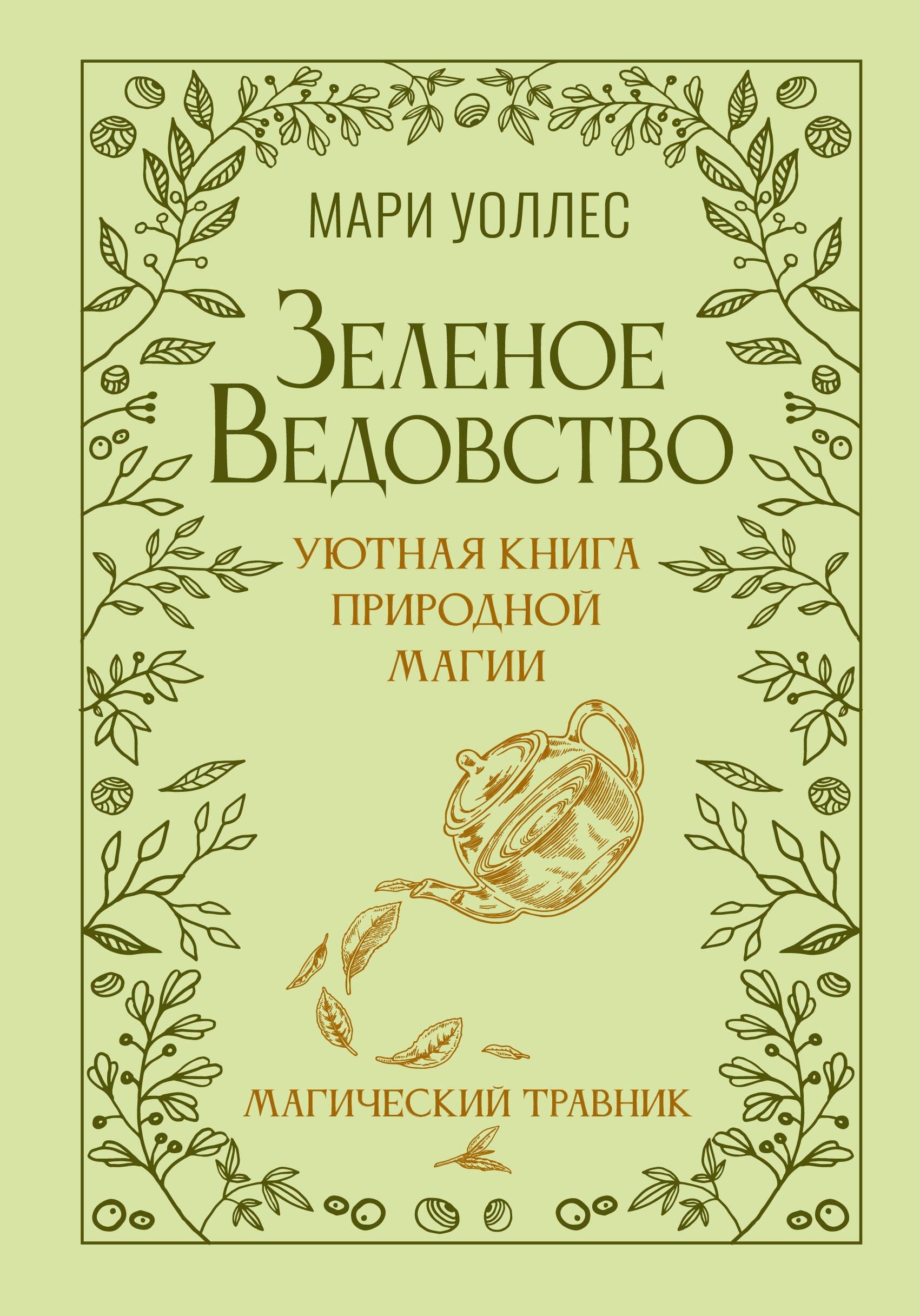 https://ndc.book24.ru/pim/products/images/f0/5e/0196cd8a-711d-74ff-bad1-f23fe962f05e.jpg