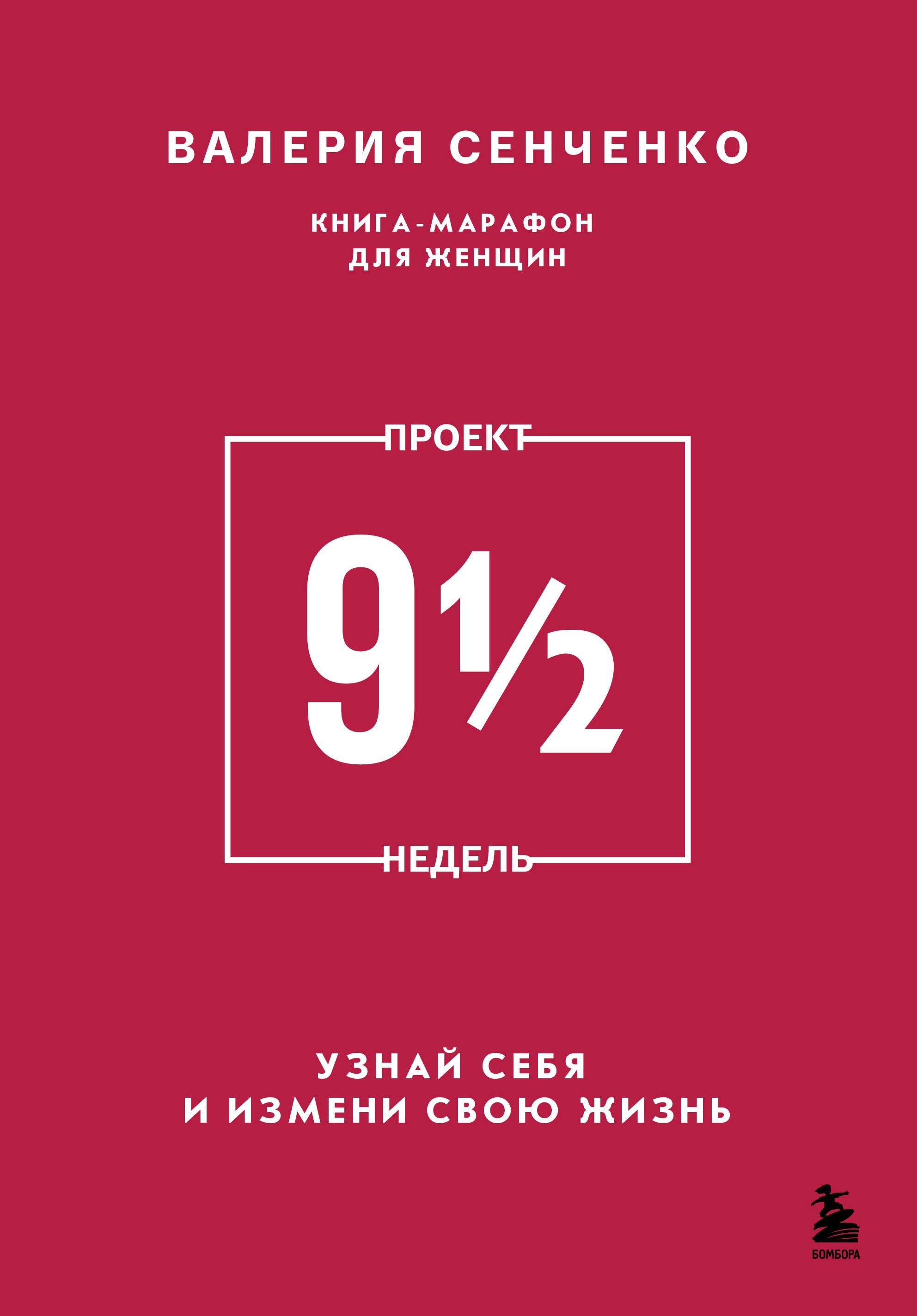 https://ndc.book24.ru/pim/products/images/f0/60/0196ec74-cbda-732b-af4d-aa5441dcf060.jpg